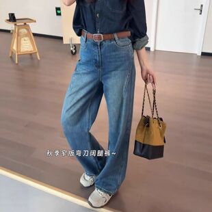 今年流行复古弯刀牛仔裤女2026年春季新款宽松显瘦窄版直筒阔腿裤