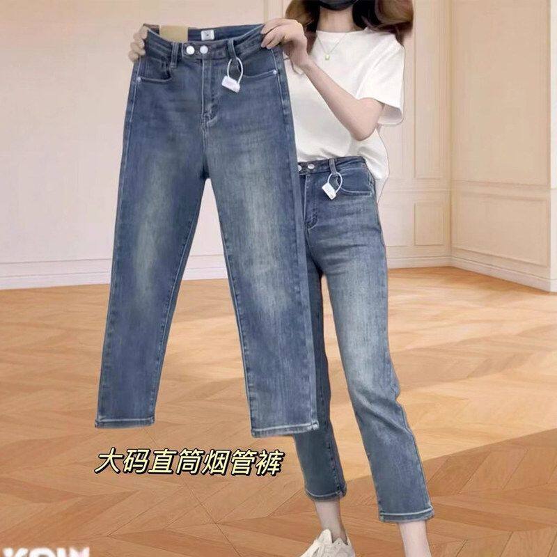 小个子牛仔裤女2025夏季新款弹力大码胖mm显瘦直筒修身九分烟管裤