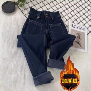 遮胯显瘦九分老爹裤 大码 子 女2024秋冬新款 加绒加厚高腰哈伦牛仔裤