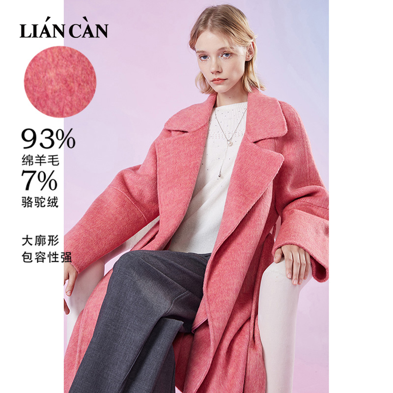 莲灿执手折扣店秋羊毛羊绒时尚百搭宽松显瘦大衣双面呢大衣x