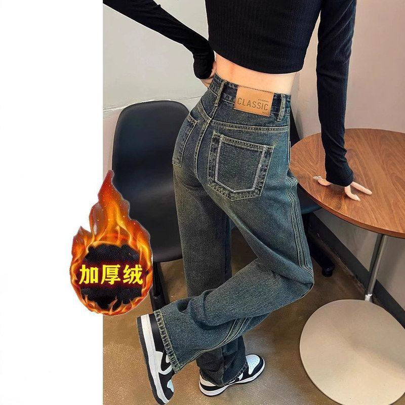 加绒加厚复古高腰牛仔裤女2024年宽松胖mm显瘦直筒拖地阔腿长裤子