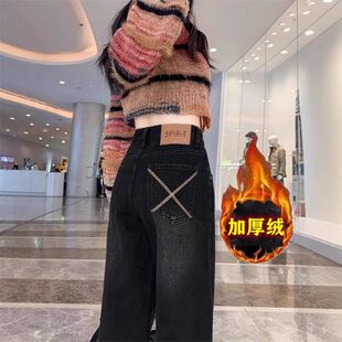 黑色阔腿牛仔裤女2024年秋冬新款高腰大码胖mm加绒加厚直筒拖地裤