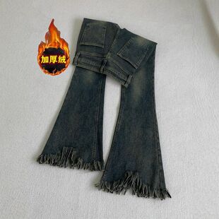 复古加绒微喇牛仔裤女冬季新款大码胖mm弹力显瘦小个子喇叭长裤子