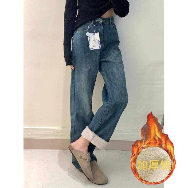 小众复古加绒加厚直筒牛仔裤女冬季新款高腰宽松显瘦拖地阔腿长裤