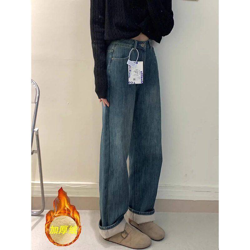 大码加绒复古直筒牛仔裤女秋冬季加厚高腰梨形身材拖地窄版阔腿裤