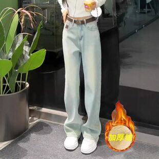 浅蓝色加绒加厚直筒牛仔裤女冬季新款高腰宽松显瘦保暖窄版阔腿裤