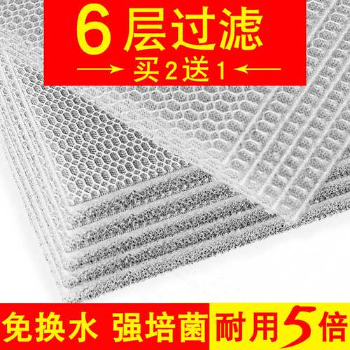 鱼缸过滤棉生化棉5D高密度净水