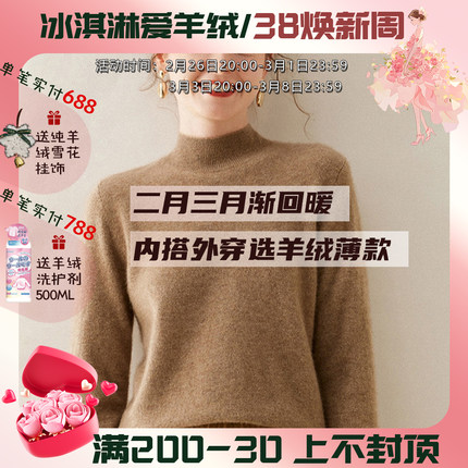 半高领羊绒衫女100%纯山羊绒薄款纯色百搭宽松显瘦针织衫打底毛衣