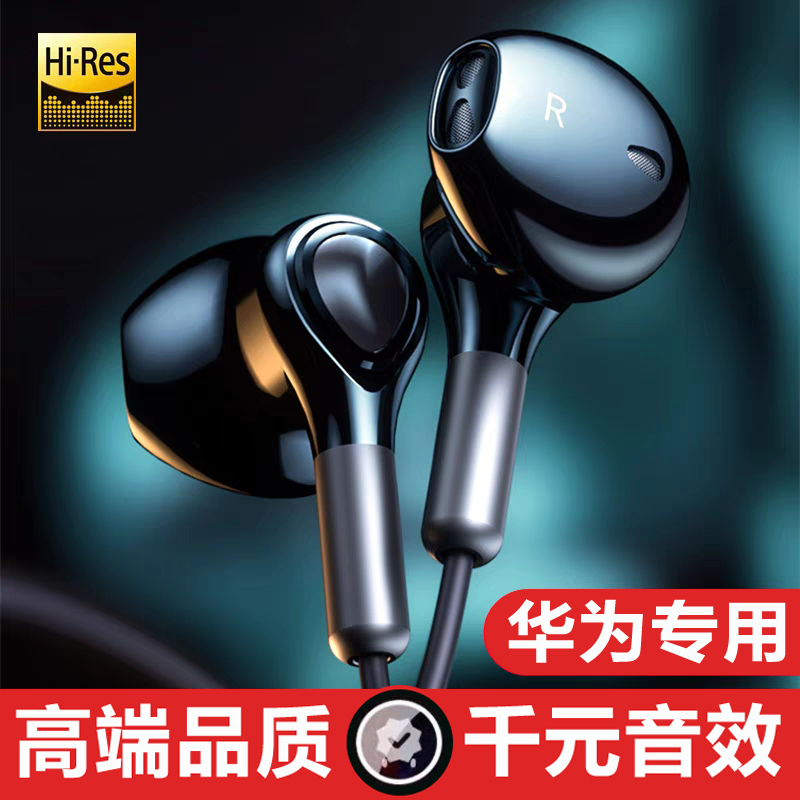 全民K歌耳返耳机适用mate60pro荣誉100/90gt/x50平板tpyc有线耳机