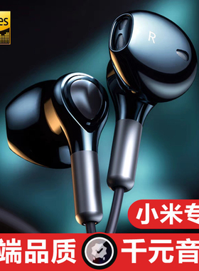 适用tipyc全民K歌 typcc topc tapec tpyec tyoe有线耳机高音质