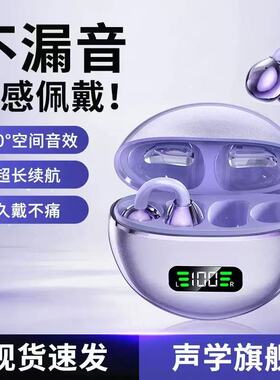 适用iPadPro2021蓝牙耳机11寸Mini5超长续航Air3/4专用iPad2/3/4