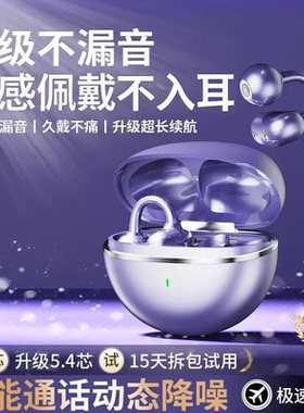 适用台电 P20HD/M40/M40PRO蓝牙耳机高清通话超长续航专用高音质