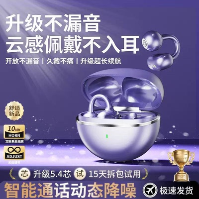 适用酷比魔方掌玩mini 2平板蓝牙耳机8.4寸iplay60mini Pro高音质