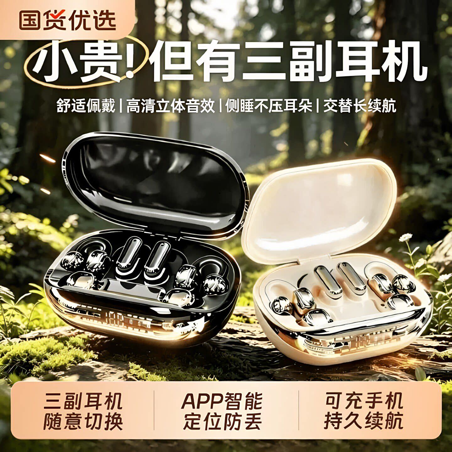 蓝牙耳机适用读书郎T9 A3 K6新款学习机词典笔上网课英语听力耳麦