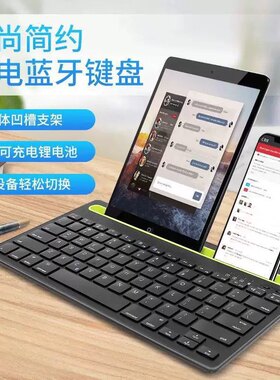 适用一加平板2Pro一体凹槽支架oneplusPad2Pro电脑无线鼠标键盘