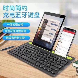 S7Plus一体凹槽支架 适用S10FE平板蓝牙键盘双模A9 无线鼠标S9