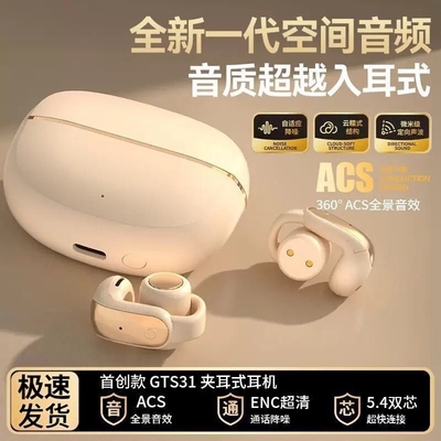 蓝牙耳机适用小天才儿童电话手表z10/Z8/Z9少年版Z7S/Z6A智能触控