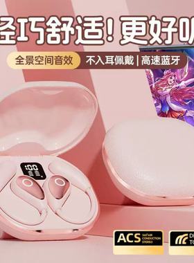 适用小天才电话手表z6S/Z7A/Z7/D3D5蓝牙耳机Z5/W1923AC/Z98A专用