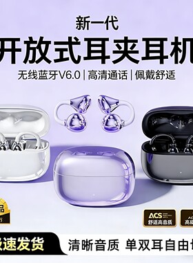 适用于外研通V11词典笔AI点读翻译笔VT-11网课学习S30Pro蓝牙耳机