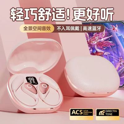 蓝牙耳机适用小天才电话手表音乐高音质z10/z9/z8智能触控低延迟