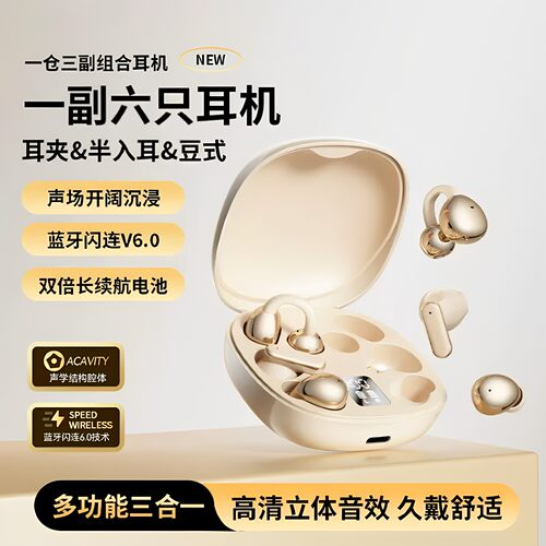 适用U90 U90e U86 U59 U56 Umix9 P60 P36 P30低延迟无线蓝牙耳机