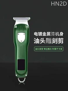 贝米理发器电推剪剃头发电推子家用自己剪雕刻发廊电动剃头刀1057