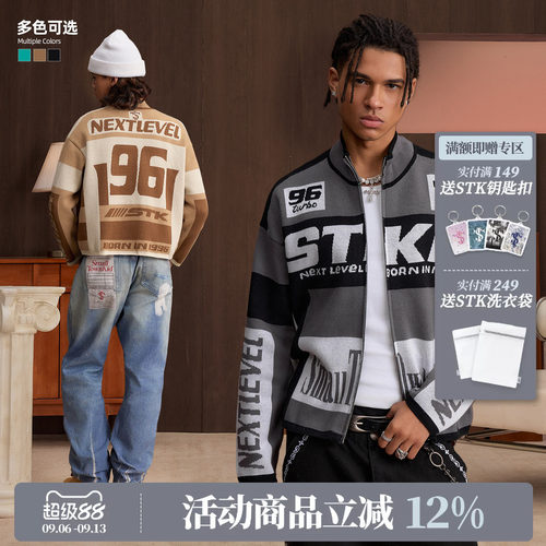 STK SmallTownKid STK赛车立领毛衣潮流男女款春秋彩色针织衫外套