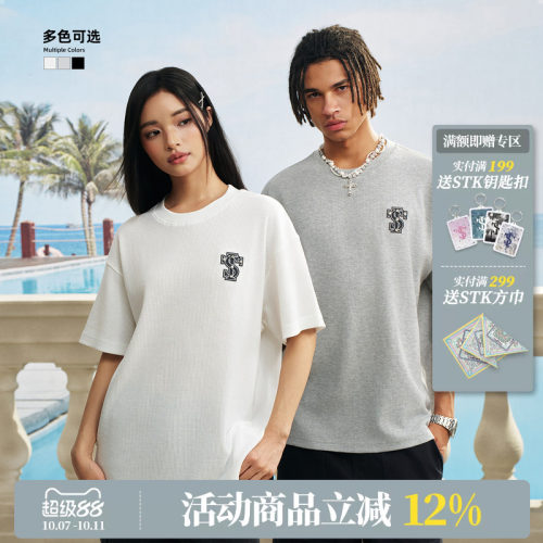 STK SmallTownKid 贴皮华夫格基础短袖T恤夏季新款男女潮流上衣