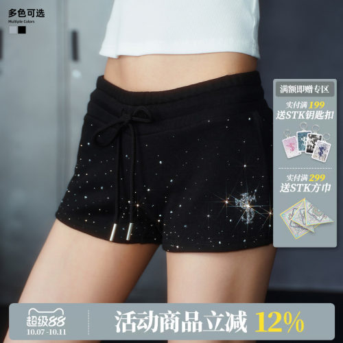 STK SmallTownKid满天星烫钻短热裤女抽绳高腰裤子百搭修身辣妹风