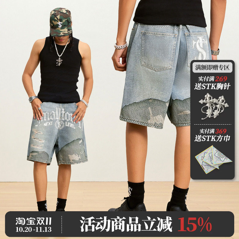 STK SmallTownKid 金属烫钻破坏牛仔短裤美式复拼接迷彩数码印花