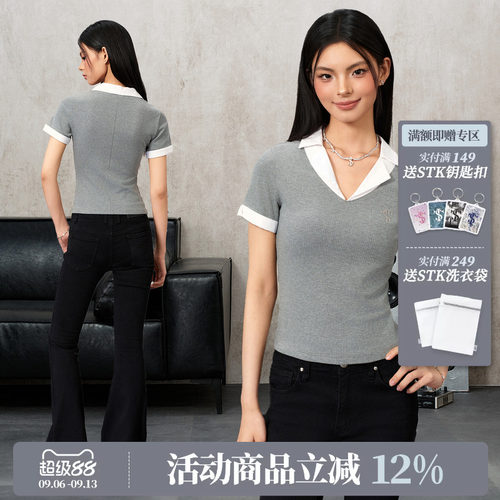 STK SmallTownKid假两件衬衫紧身短袖撞色拼接POLO领T恤女修身