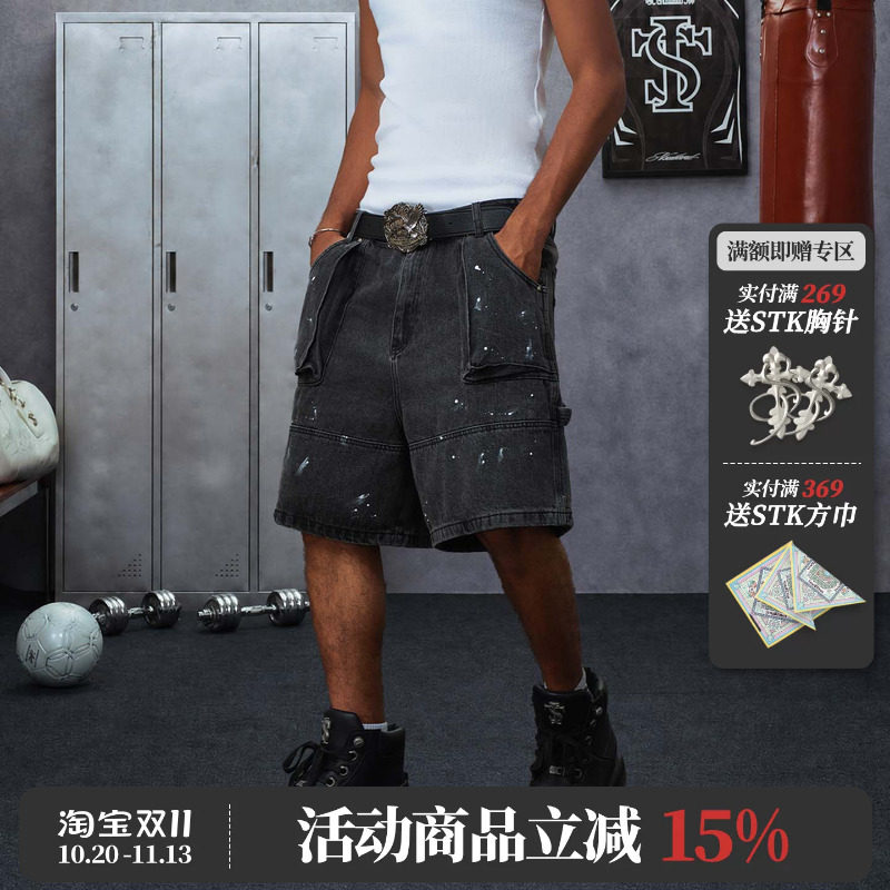 STK SmallTownKid泼墨水洗工装牛仔短裤美式泼墨做旧直筒五分裤潮