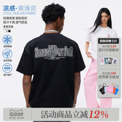 STK SmallTownKid 豹纹破坏蕾丝贴皮短袖T恤美式街头风短袖母印花