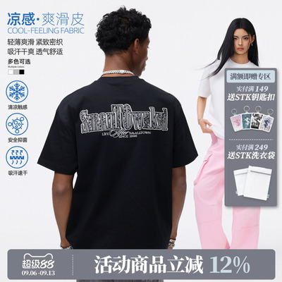 STK SmallTownKid 豹纹破坏蕾丝贴皮短袖T恤美式街头风短袖母印花