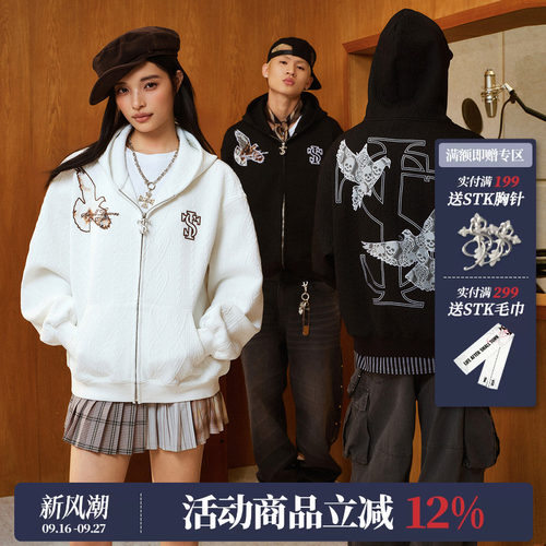 STK连帽卫衣加厚外套上衣