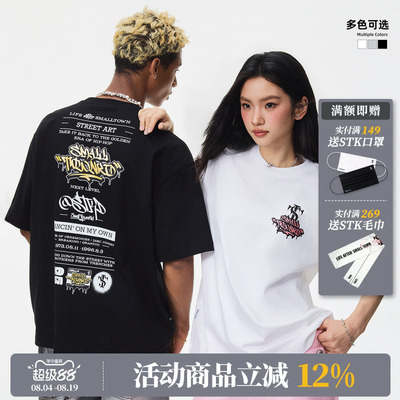 STK SmallTownKid 闪粉涂鸦排版短袖T恤美式复古字母印花情侣棉t