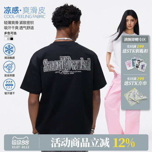 STK SmallTownKid 豹纹破坏蕾丝贴皮短袖T恤美式街头风短袖母印花