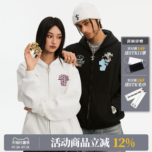 STK SmallTownKid 动物纹理LOGO魔术贴 开衫卫衣春秋情侣帽衫外套