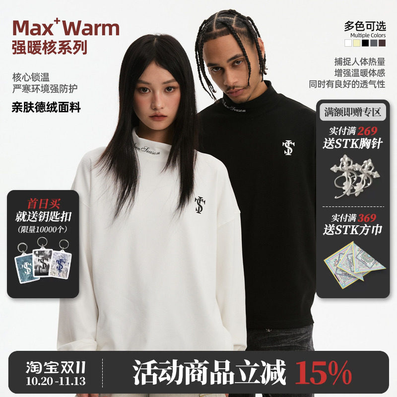STK SmallTownKid磨毛半高领德绒打底衫长袖T恤保暖潮牌亲肤上衣