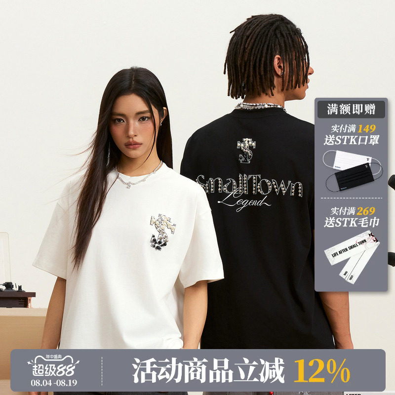 STK SmallTownKid 珍珠花体字短袖T恤宽松落肩男女潮流夏装TEE - 实物图