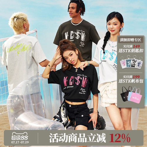 MEDM × STK SmallTownKid 联名珠片绣字母排版短袖T恤潮流男女款