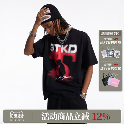 SmallTownKid巡演人像剪影T恤