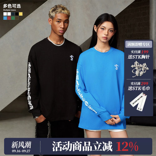STK SmallTownKid 拉浆花体字长袖T恤春秋季男女休闲潮流设计TEE
