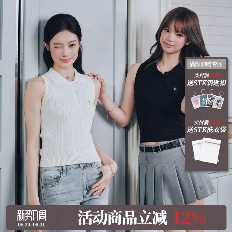 STK SmallTownKid 绞花无袖针织衫POLO领麻花针织背心女无袖上衣