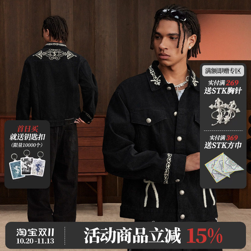 STK SmallTownKid 民族风西兰卡普花藤刺绣牛仔夹克男女潮流外套