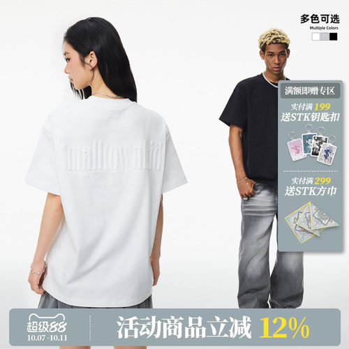 STK SmallTownKid 浮雕立体钢印短袖T恤美式潮牌字母印花短袖体恤