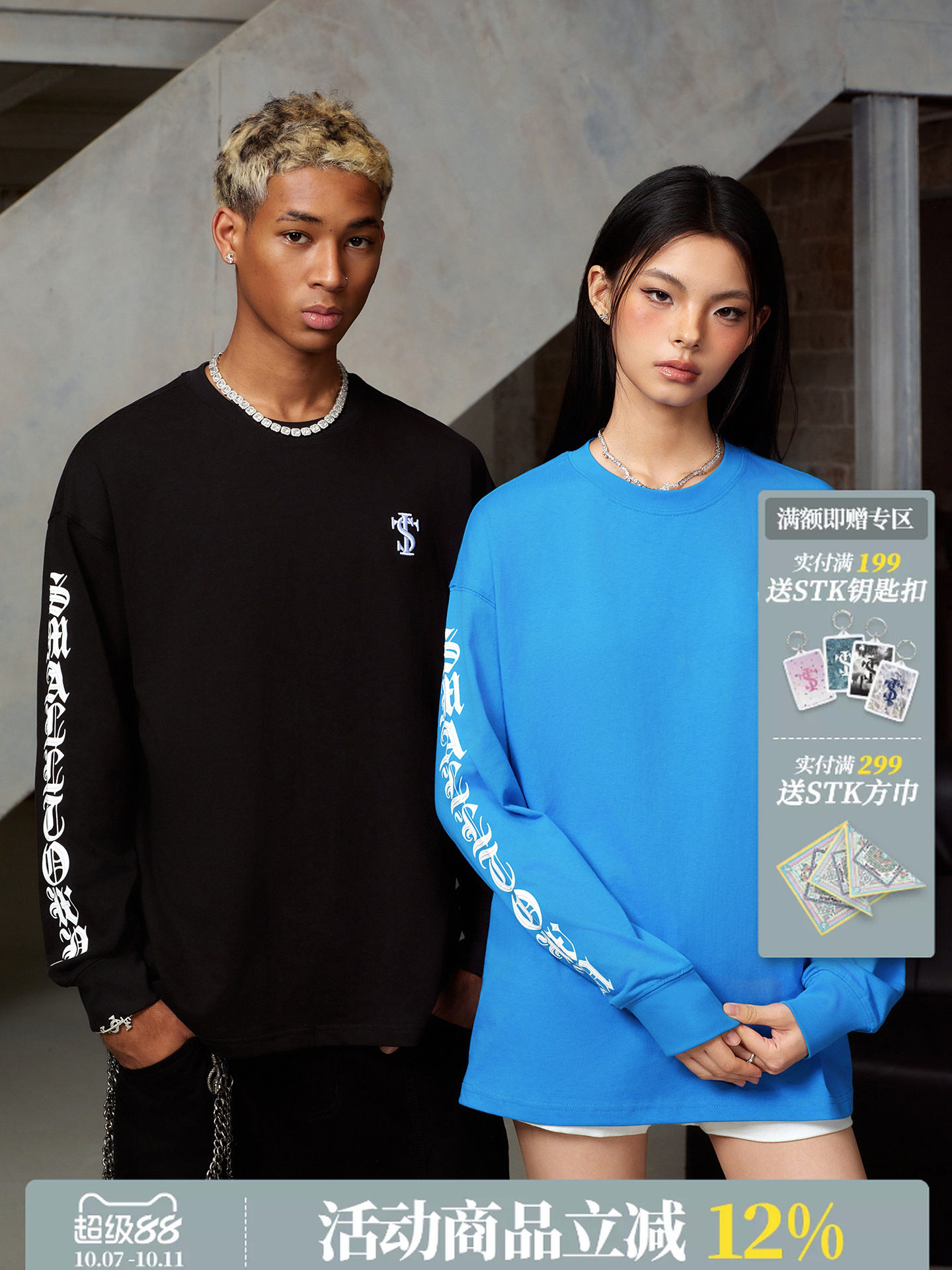 STK SmallTownKid Áo thun dài tay chữ thư pháp phong cách TownKid Xuân Thu Unisex Thời trang Thiết kế Tee