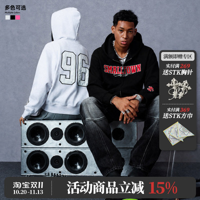 STK SmallTownKid美式复古基础开衫卫衣字母印花连帽外套街头风潮