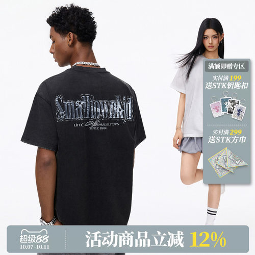STK SmallTownKid做旧烫钻中弹短袖T恤美式风字母印花男女潮牌TEE