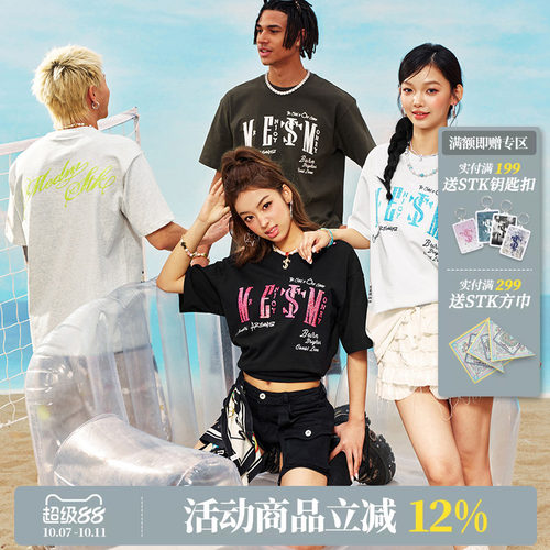 MEDM × STK SmallTownKid 联名珠片绣字母排版短袖T恤潮流男女款